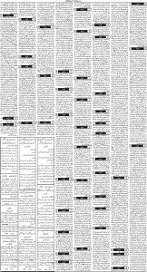 Daily Wifaq 11-03-2025 - ePaper - Rawalpindi - page 03