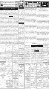 Daily Wifaq 12-03-2025 - ePaper - Rawalpindi - page 02