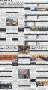 Daily Wifaq 12-03-2025 - ePaper - Rawalpindi - page 04