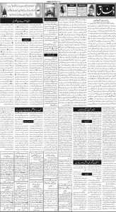 Daily Wifaq 13-03-2025 - ePaper - Rawalpindi - page 02