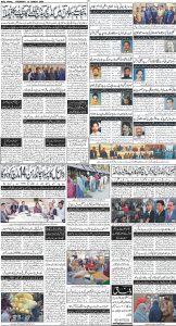 Daily Wifaq 13-03-2025 - ePaper - Rawalpindi - page 04