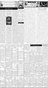 Daily Wifaq 18-03-2025 - ePaper - Rawalpindi - page 02