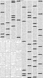Daily Wifaq 18-03-2025 - ePaper - Rawalpindi - page 03