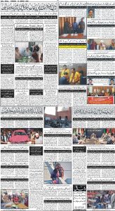 Daily Wifaq 18-03-2025 - ePaper - Rawalpindi - page 04