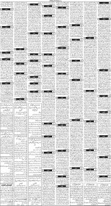 Daily Wifaq 27-03-2025 - ePaper - Rawalpindi - page 03