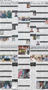 Daily Wifaq 27-03-2025 - ePaper - Rawalpindi - page 04