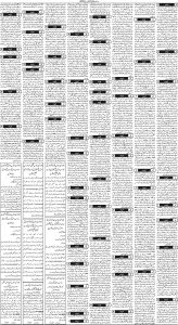 Daily Wifaq 04-04-2025 - ePaper - Rawalpindi - page 03