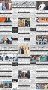 Daily Wifaq 04-04-2025 - ePaper - Rawalpindi - page 04