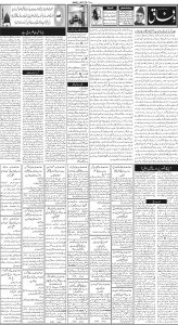 Daily Wifaq 05-04-2025 - ePaper - Rawalpindi - page 02