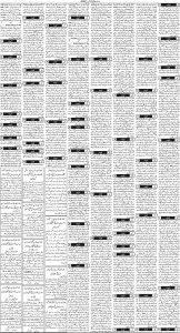 Daily Wifaq 07-04-2025 - ePaper - Rawalpindi - page 03