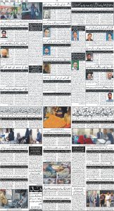 Daily Wifaq 07-04-2025 - ePaper - Rawalpindi - page 04