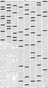Daily Wifaq 09-04-2025 - ePaper - Rawalpindi - page 03