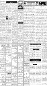 Daily Wifaq 10-04-2025 - ePaper - Rawalpindi - page 02