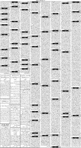 Daily Wifaq 10-04-2025 - ePaper - Rawalpindi - page 03