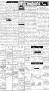 Daily Wifaq 11-04-2025 - ePaper - Rawalpindi - page 02