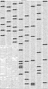 Daily Wifaq 11-04-2025 - ePaper - Rawalpindi - page 03