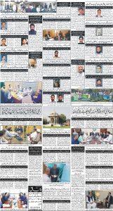 Daily Wifaq 11-04-2025 - ePaper - Rawalpindi - page 04