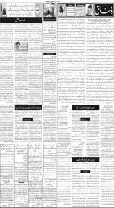Daily Wifaq 14-04-2025 - ePaper - Rawalpindi - page 02