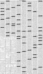 Daily Wifaq 14-04-2025 - ePaper - Rawalpindi - page 03