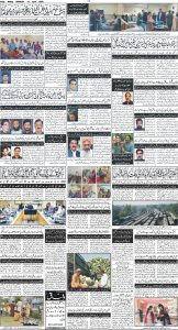 Daily Wifaq 14-04-2025 - ePaper - Rawalpindi - page 04