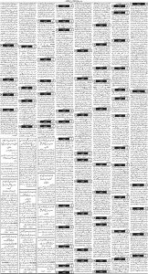 Daily Wifaq 15-04-2025 - ePaper - Rawalpindi - page 03