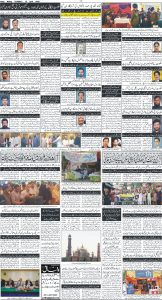 Daily Wifaq 15-04-2025 - ePaper - Rawalpindi - page 04