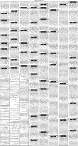 Daily Wifaq 16-04-2025 - ePaper - Rawalpindi - page 03