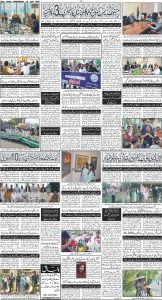 Daily Wifaq 16-04-2025 - ePaper - Rawalpindi - page 04