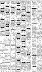 Daily Wifaq 17-04-2025 - ePaper - Rawalpindi - page 03