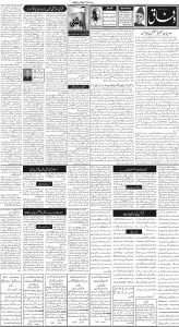 Daily Wifaq 18-04-2025 - ePaper - Rawalpindi - page 02