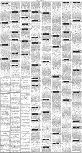 Daily Wifaq 18-04-2025 - ePaper - Rawalpindi - page 03