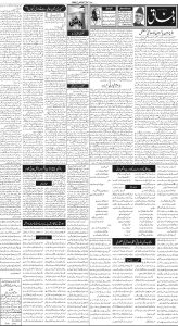 Daily Wifaq 19-04-2025 - ePaper - Rawalpindi - page 02
