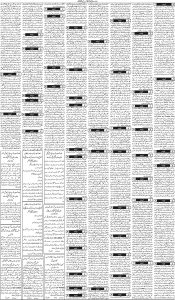Daily Wifaq 19-04-2025 - ePaper - Rawalpindi - page 03