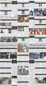 Daily Wifaq 19-04-2025 - ePaper - Rawalpindi - page 04