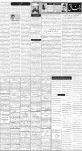 Daily Wifaq 21-04-2025 - ePaper - Rawalpindi - page 02
