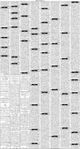 Daily Wifaq 21-04-2025 - ePaper - Rawalpindi - page 03