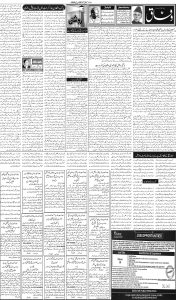 Daily Wifaq 22-04-2025 - ePaper - Rawalpindi - page 02