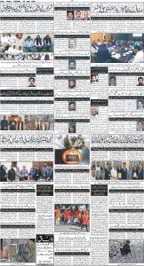 Daily Wifaq 22-04-2025 - ePaper - Rawalpindi - page 04