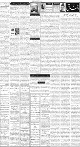Daily Wifaq 23-04-2025 - ePaper - Rawalpindi - page 02
