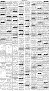 Daily Wifaq 23-04-2025 - ePaper - Rawalpindi - page 03