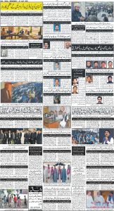 Daily Wifaq 23-04-2025 - ePaper - Rawalpindi - page 04