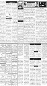 Daily Wifaq 24-04-2025 - ePaper - Rawalpindi - page 02