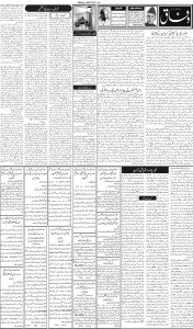 Daily Wifaq 25-04-2025 - ePaper - Rawalpindi - page 02
