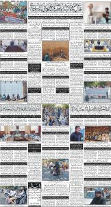 Daily Wifaq 25-04-2025 - ePaper - Rawalpindi - page 04