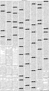Daily Wifaq 26-04-2025 - ePaper - Rawalpindi - page 03
