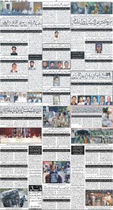 Daily Wifaq 26-04-2025 - ePaper - Rawalpindi - page 04