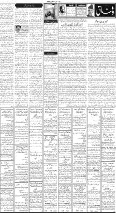 Daily Wifaq 28-04-2025 - ePaper - Rawalpindi - page 02