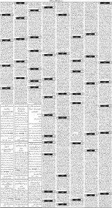 Daily Wifaq 28-04-2025 - ePaper - Rawalpindi - page 03