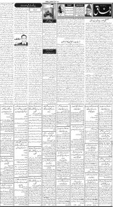 Daily Wifaq 29-04-2025 - ePaper - Rawalpindi - page 02