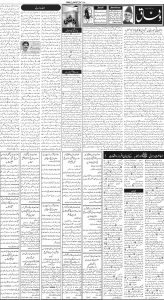 Daily Wifaq 30-04-2025 - ePaper - Rawalpindi - page 02